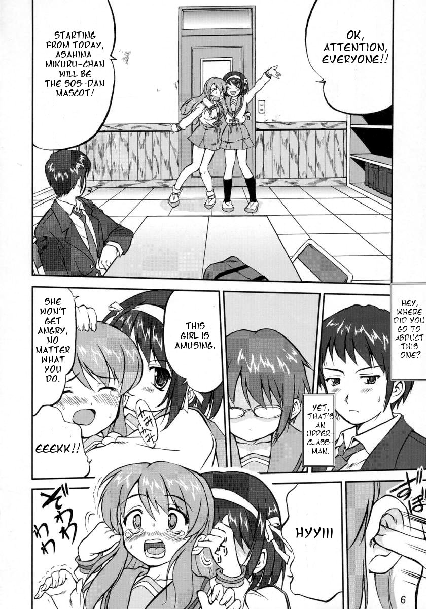 (C70) [蛸壷屋 (TK)] 涼宮ハルヒの服従 (涼宮ハルヒの憂鬱) [英訳]