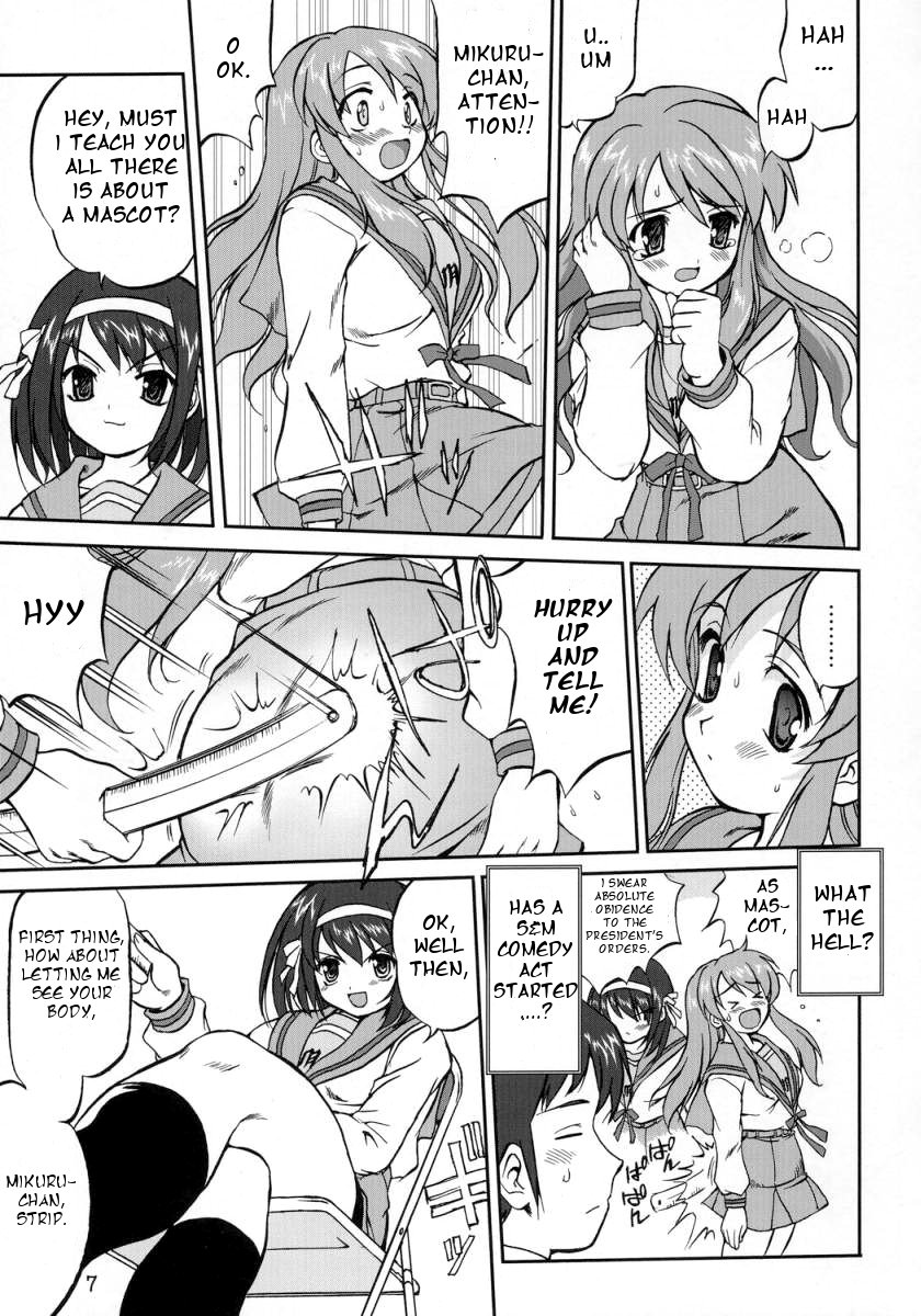 (C70) [蛸壷屋 (TK)] 涼宮ハルヒの服従 (涼宮ハルヒの憂鬱) [英訳]