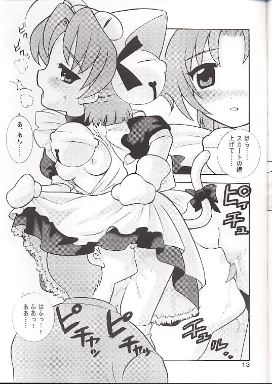 (C57) [なぎさわ屋 (なぎさわゆう)] 汁マニア7 (デ・ジ・キャラット)