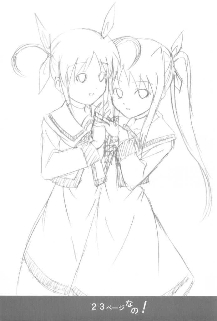 [FREE WAY (nushi)] F・C・G (魔法少女リリカルなのは)