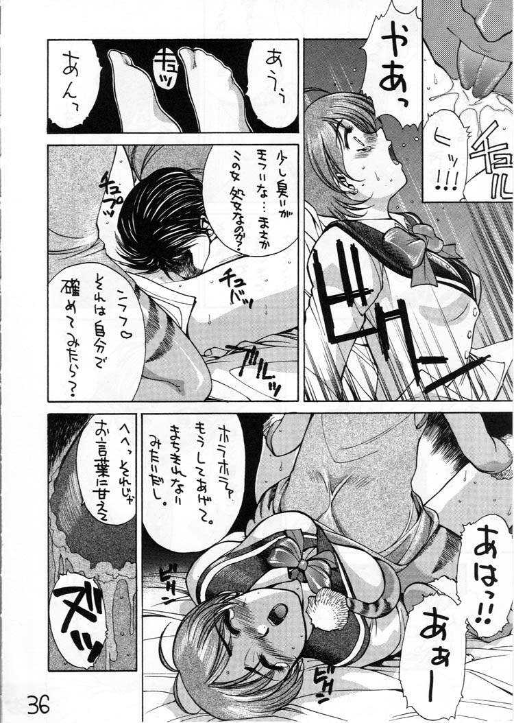 【ガイヤ（平野耕太、山田修太郎）】HI-SIDE 03（天空のエスカフローネ、新世紀エヴァンゲリオン）