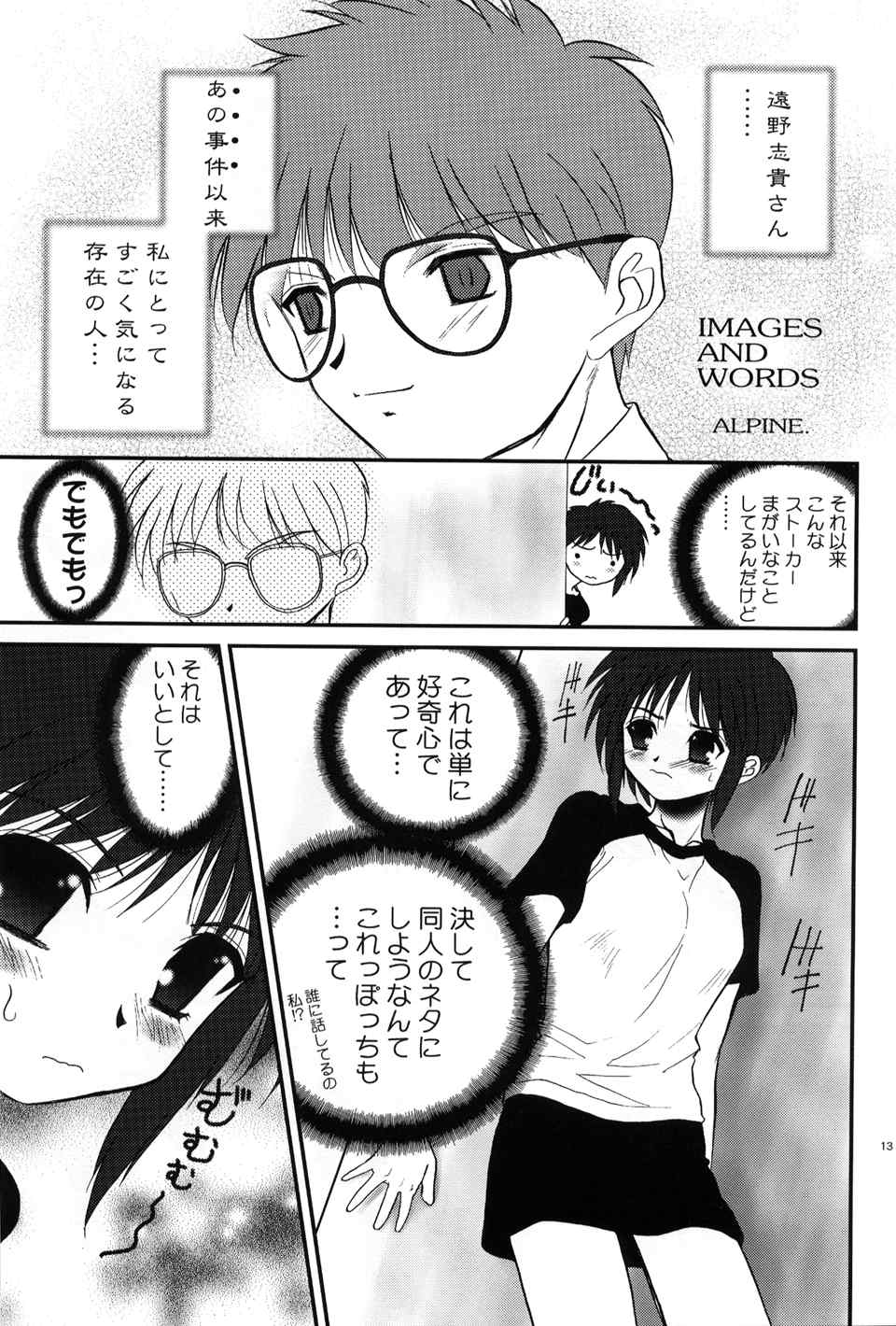 (C60) [恋愛漫画家 (よろず)] 月読～ツクヨミ～ (月姫)