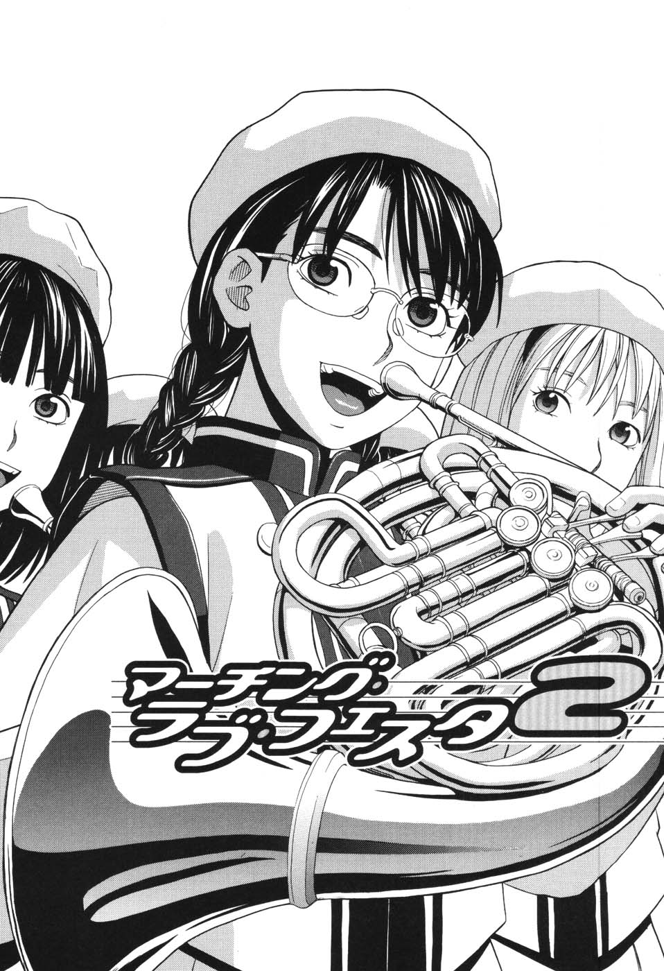 [ZUKI樹] ハーレム×ハーレム