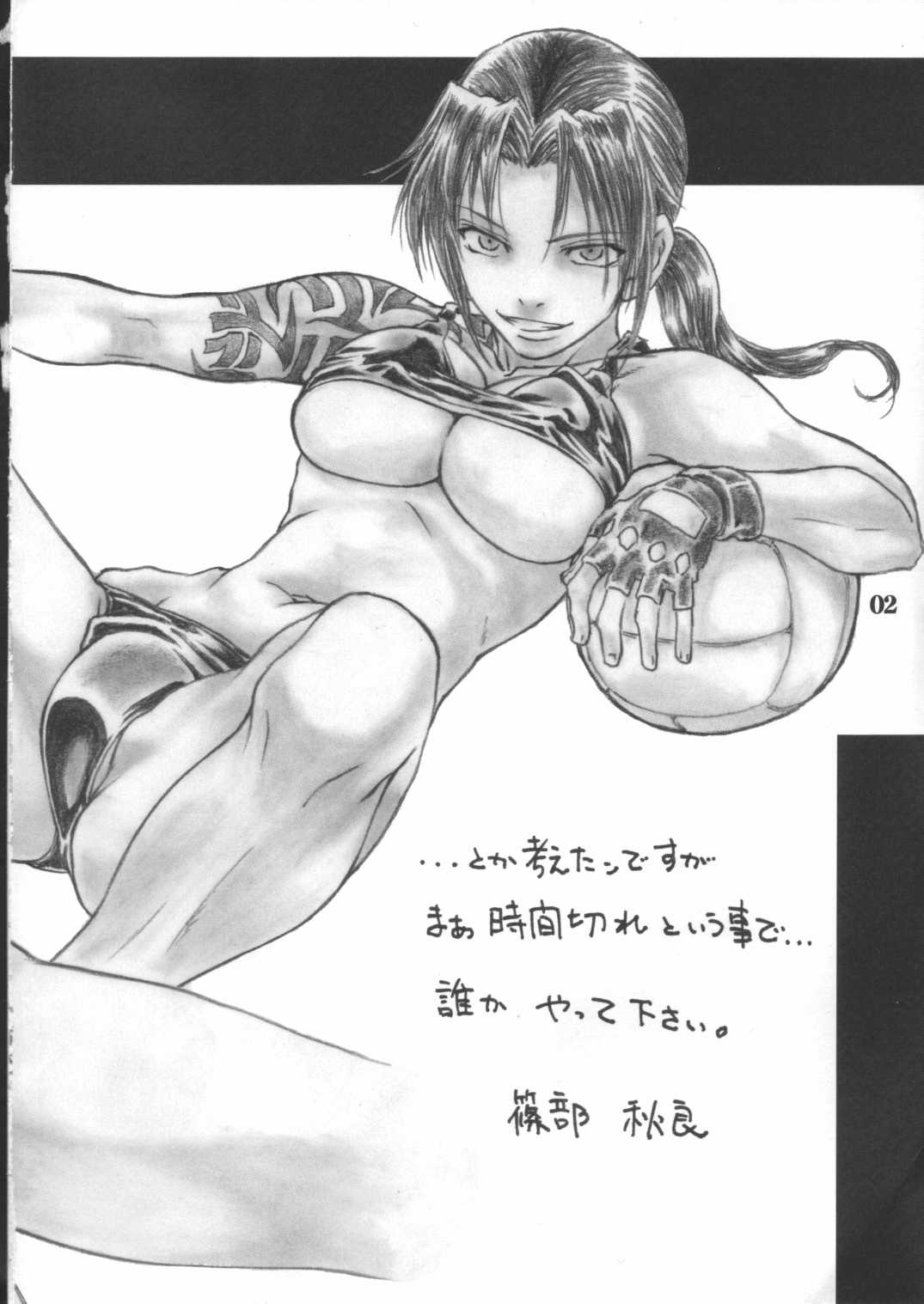 (C71) [AXZ (よろず)] Angel's stroke 02 (ブラック・ラグーン)