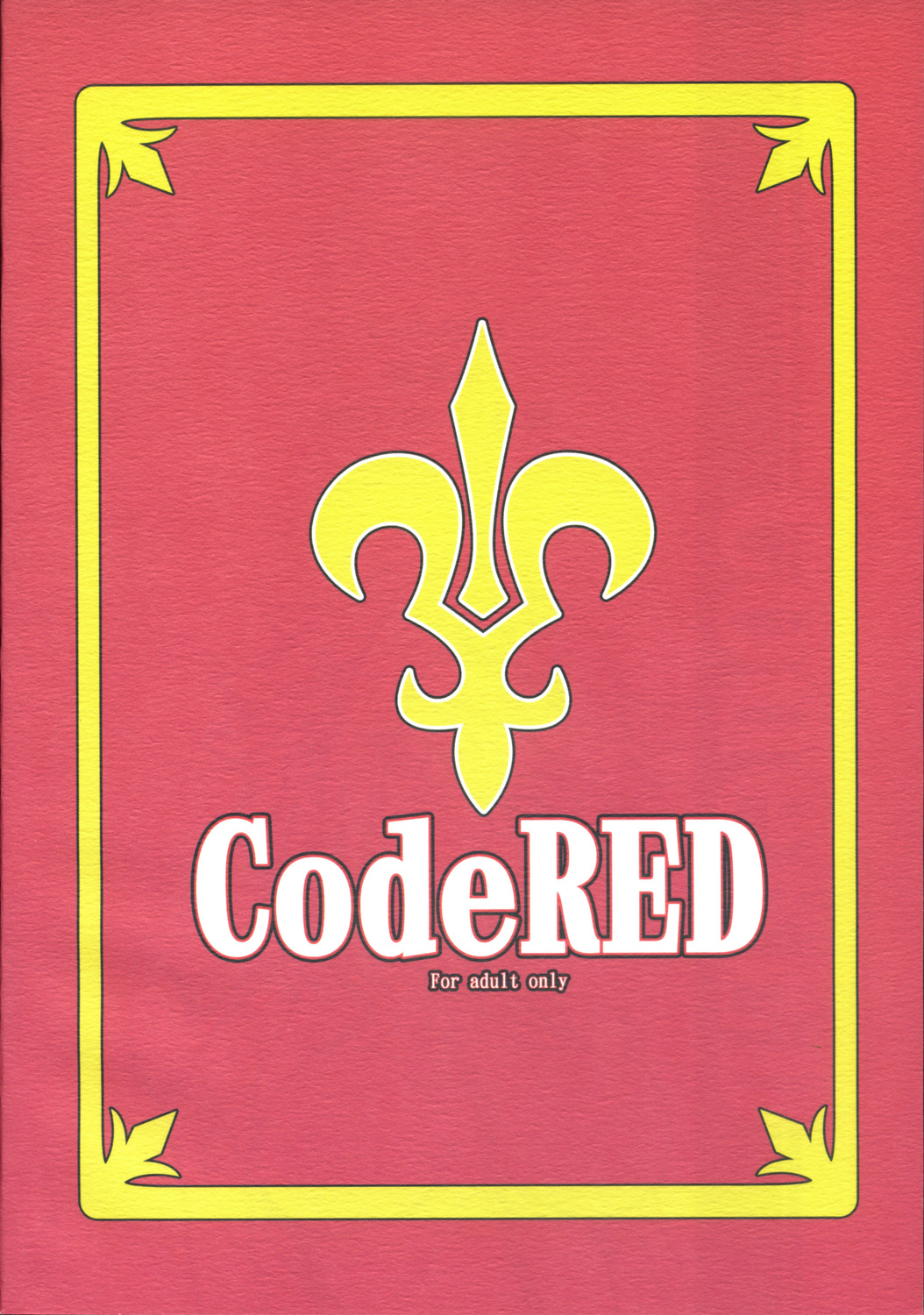(サンクリ36) [鶴喜屋 (睦月ぎんじ)] CodeRED (コードギアス 反逆のルルーシュ)