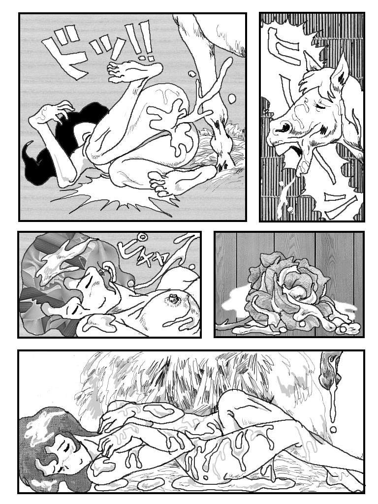 スタリオンと女の子