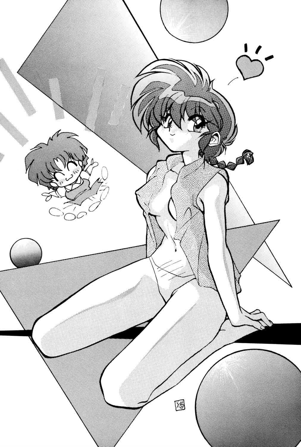 (C53) [うらりょん企画 (あらいずみるい)] らんらん乱 1+2 (らんま 1/2)