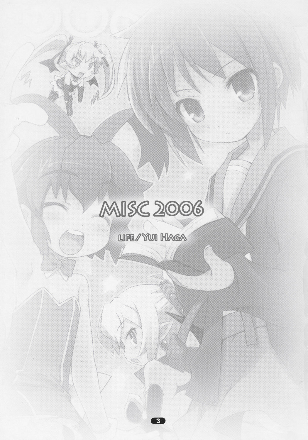 (C70) [life (葉賀ユイ)] MISC2006 (よろず)