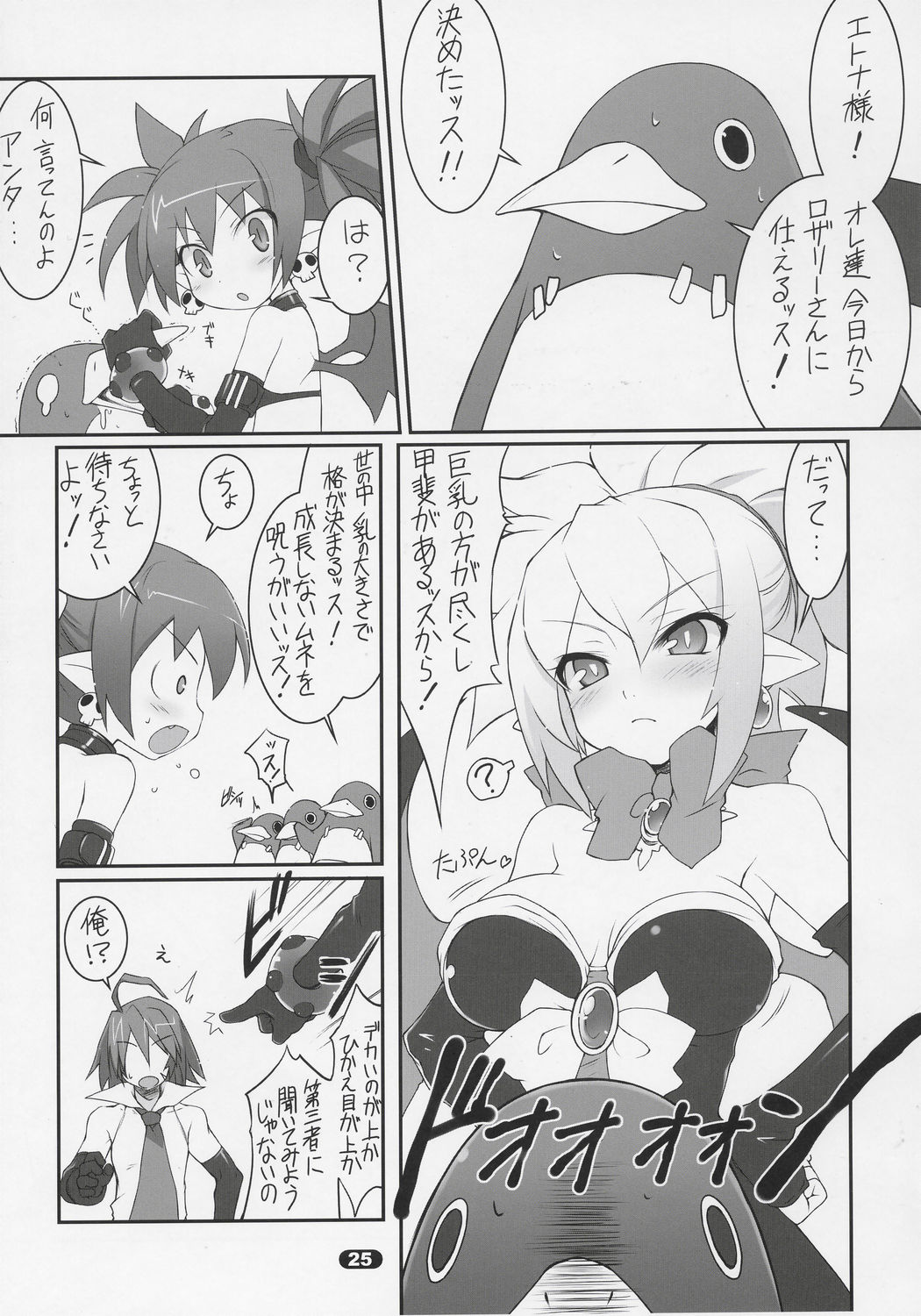 (C70) [life (葉賀ユイ)] MISC2006 (よろず)