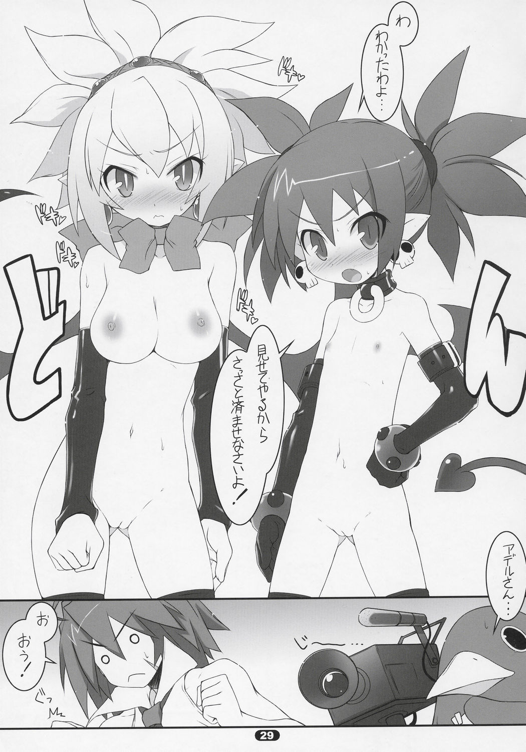 (C70) [life (葉賀ユイ)] MISC2006 (よろず)