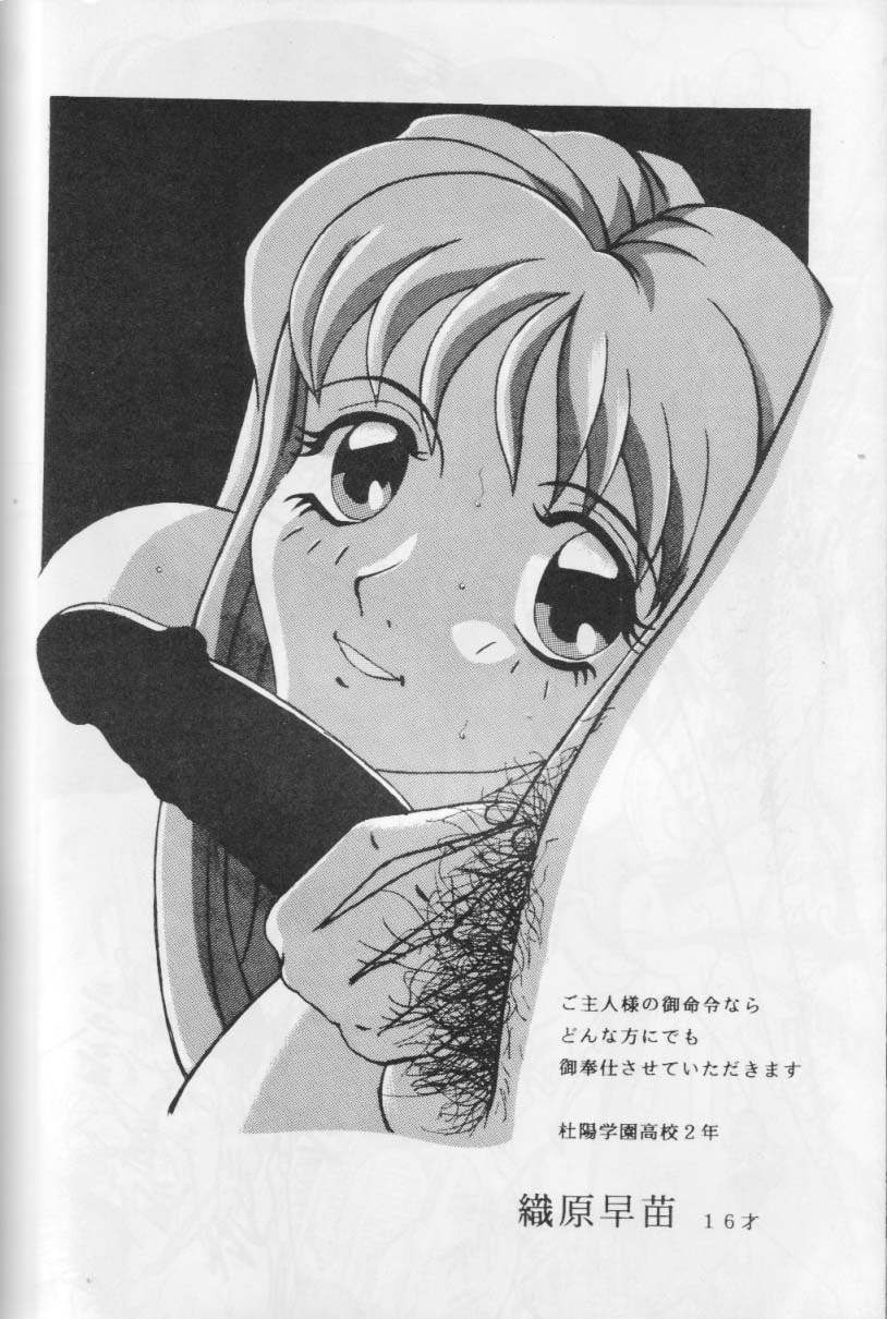 [おかちめんたいこ製作室、ALPS (よろず)] おかちめんたいこ BB (よろず)