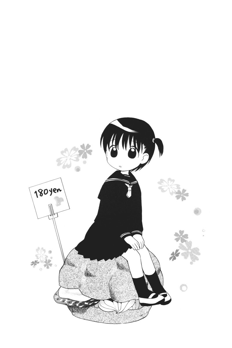 (コミックキャッスル2005) [SECOND CRY (関谷あさみ)] Passion Shower