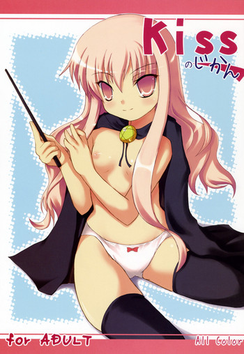 (C71) [うぃんどと～ん (さふぃ)] Kissのじかん (ゼロの使い魔)