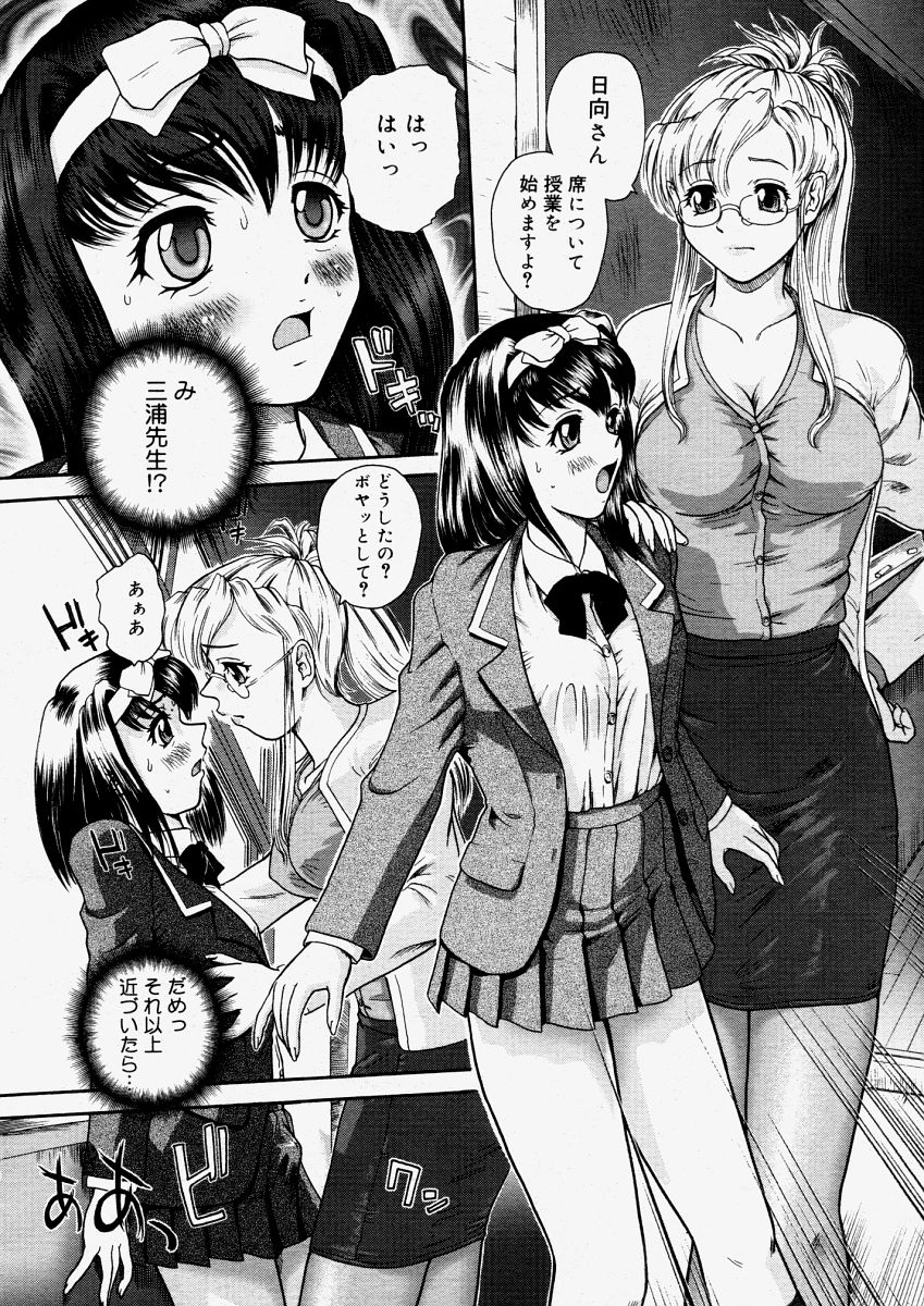 コミックメガストアH 2004年6月号