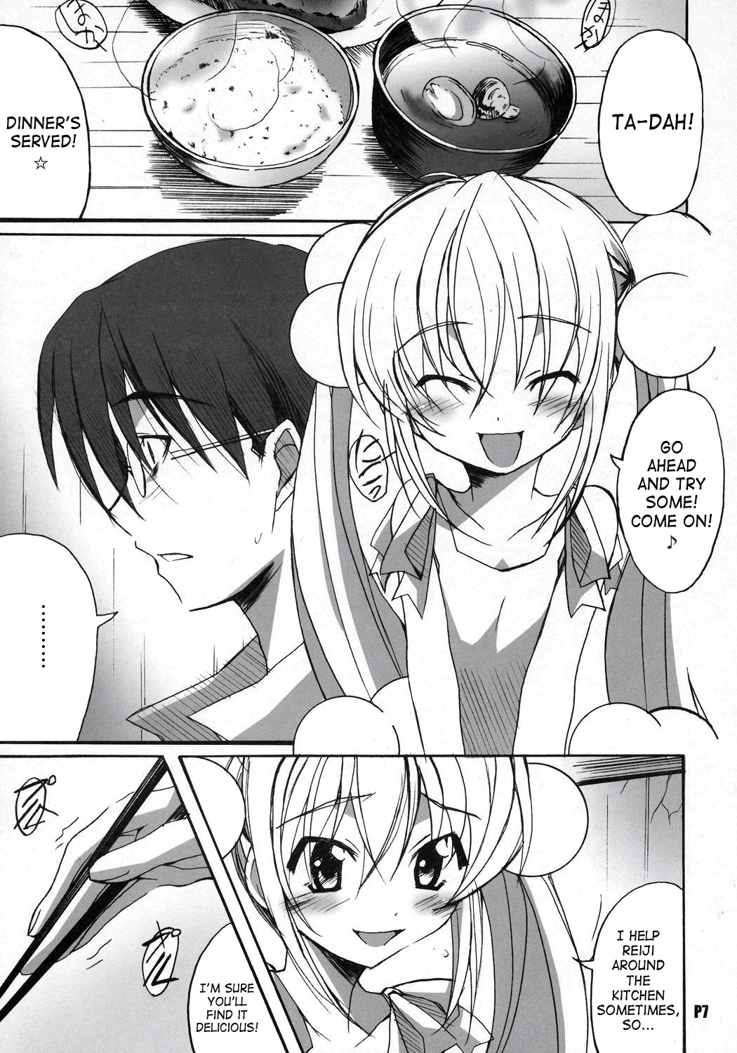 (C70) [はっちゃけ荘 (PONPON)] いつだってりん戦態勢！ (こどものじかん) [英訳]