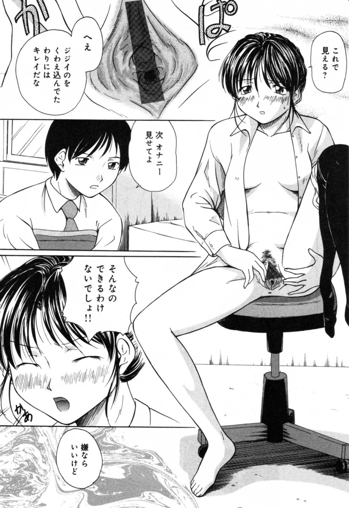 [アンソロジー] 淫辱 図書のお姉さん編