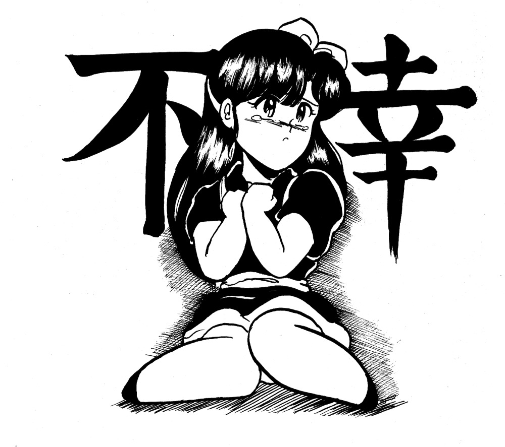 [Lゲージ社 (昇龍)] WA 3 (らんま 1/2)
