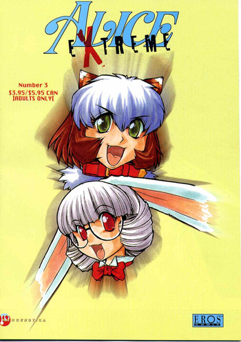 [十羽織ましゅまろ] アリス SECOND 章3 [英訳]