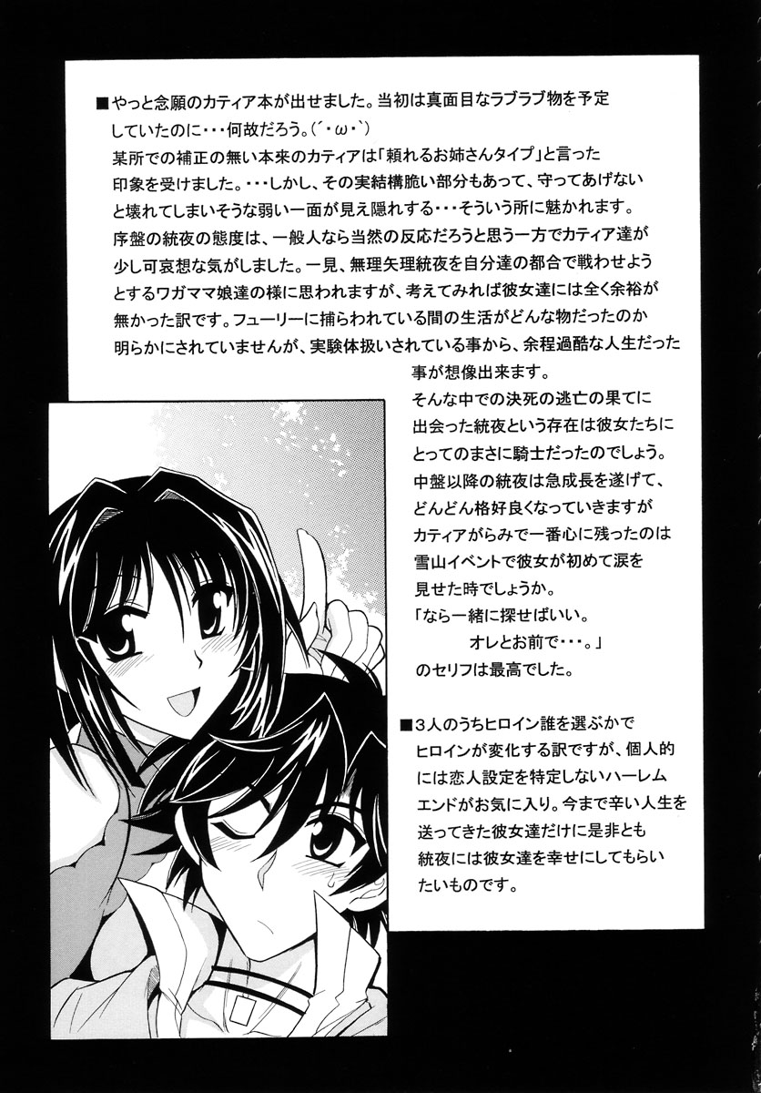 (サンクリ 34) [りーず工房 (王者之風)] FULL METAL JUDGEMENT (スーパーロボット大戦)