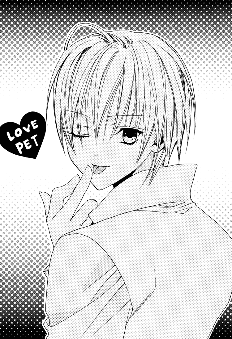 Love_Pet_ [Liquid_Passion]