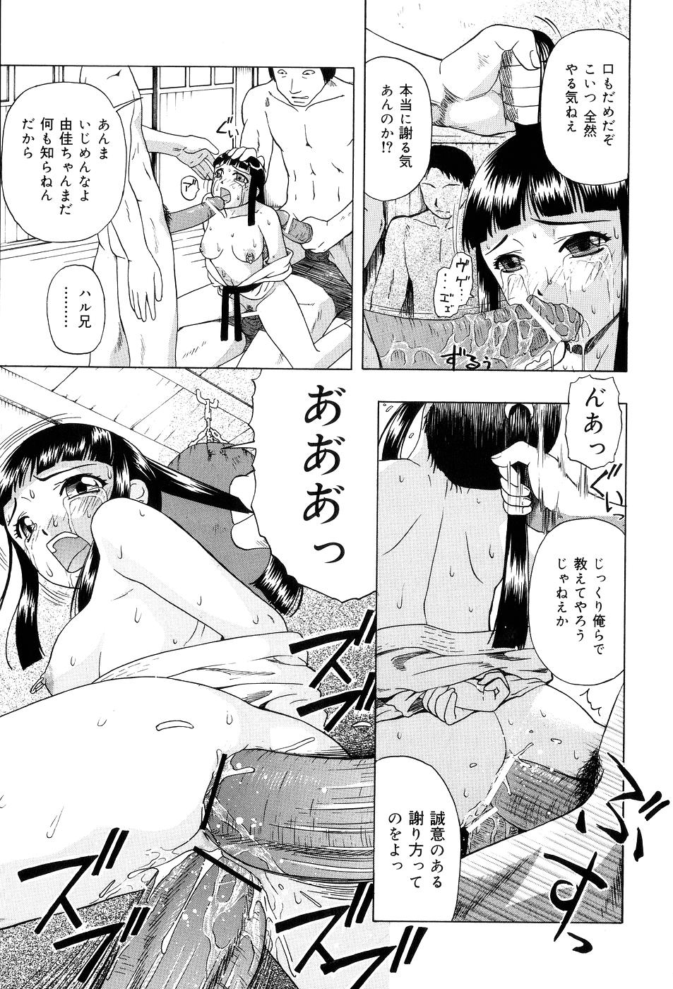 [オイスター] 少女対組織暴力