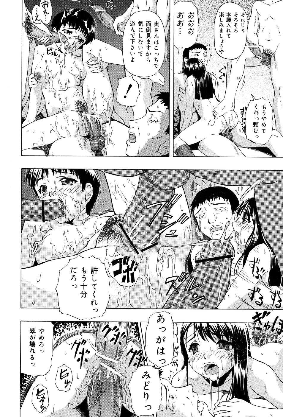 [オイスター] 少女対組織暴力