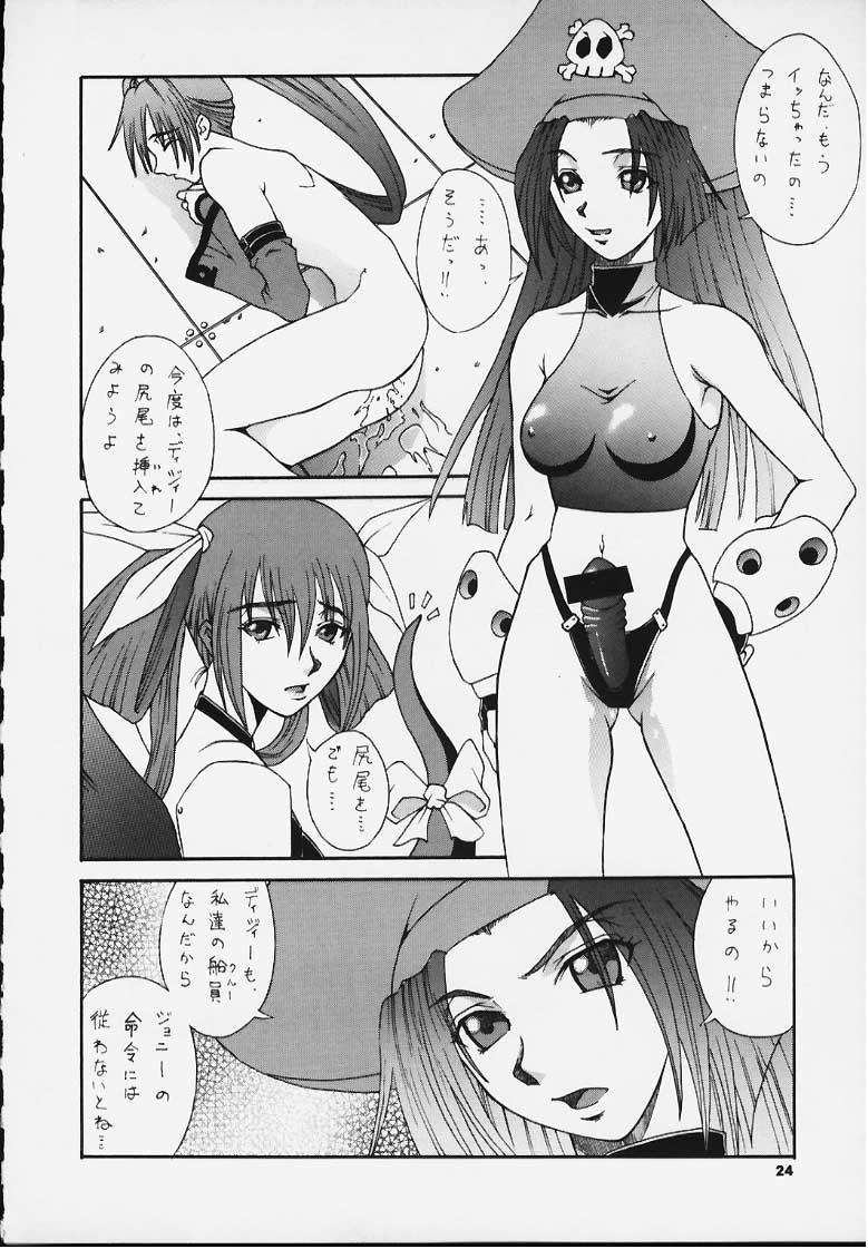 (C59) [BREEZE (廃屋)] R25 Vol.3 BAD MOON (ギルティギア)