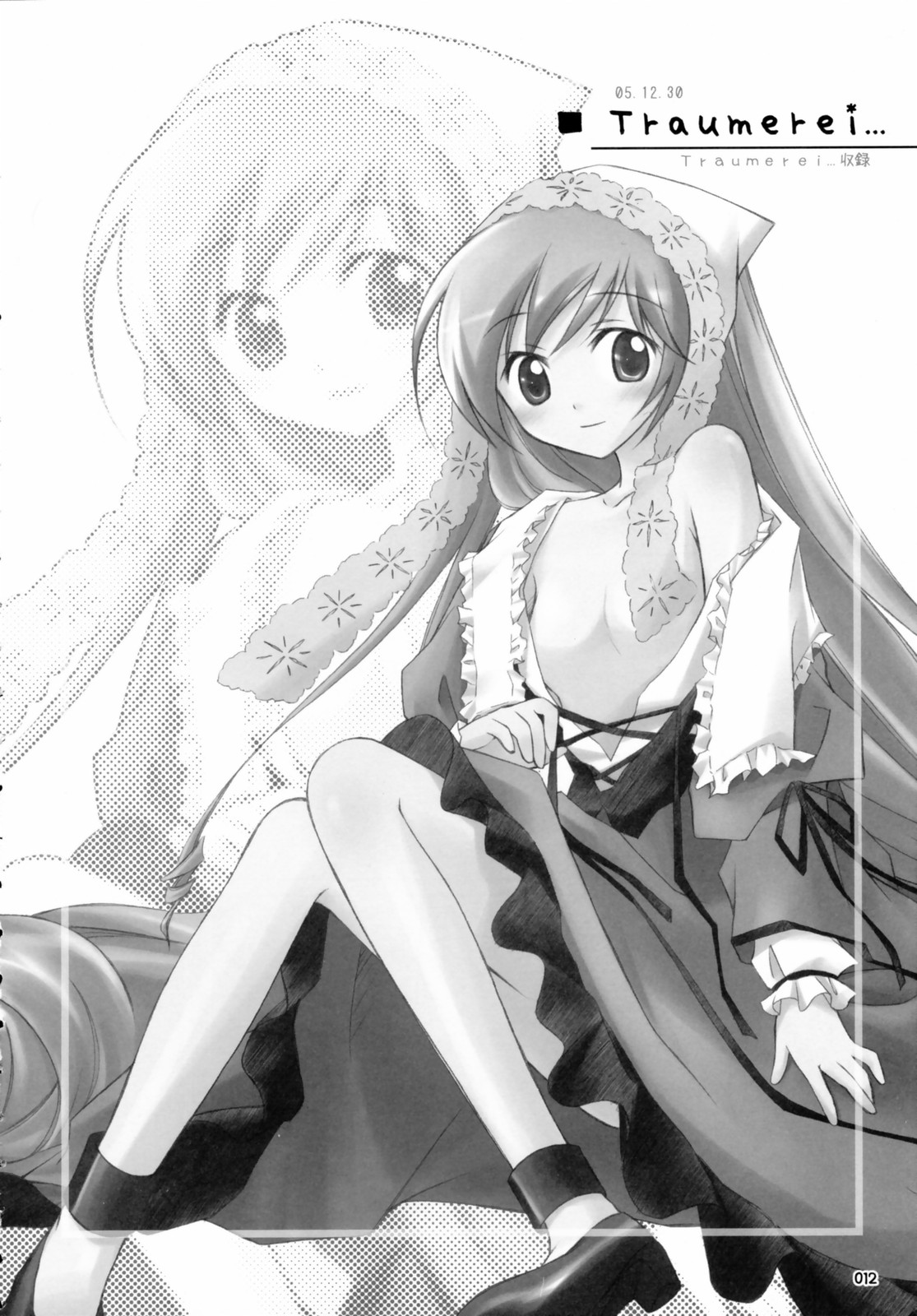 (C70) [千歳烏山第2出張所 (真未たつや)] 翠だらけ。 (ローゼンメイデン)