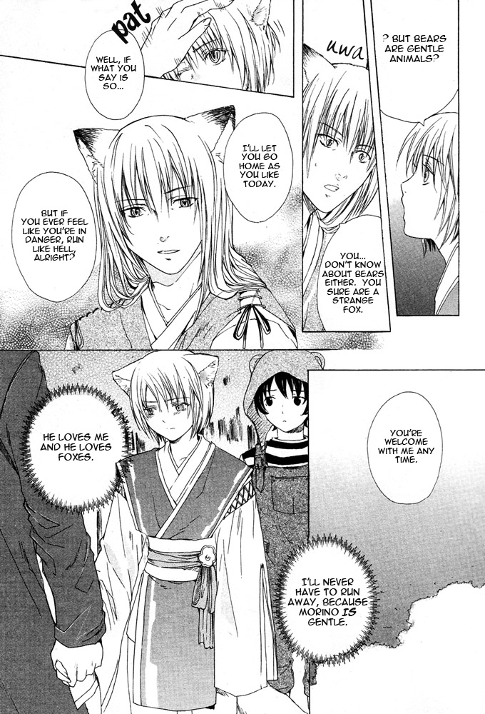 ミミパラダイスvol2ch2