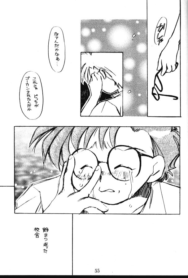 【君と僕。】サービス