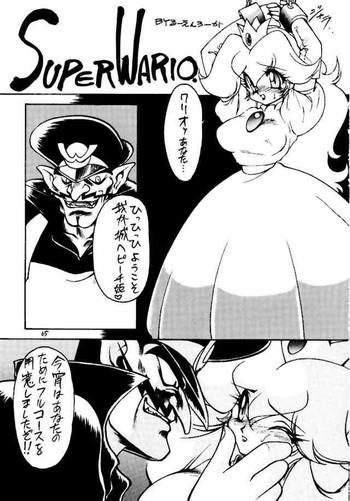 スーパーマリオ(マリオ-任天堂) スーパーマリオ(マリオ-任天堂)