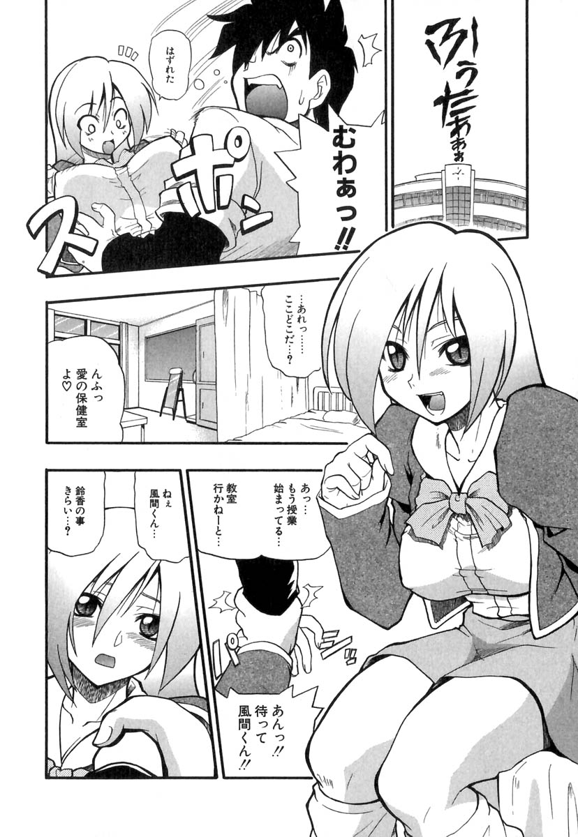 [吉川かば夫] ぱにくるクロニクル