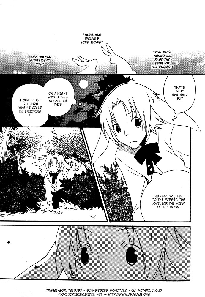 ミミパラダイスvol1ch5