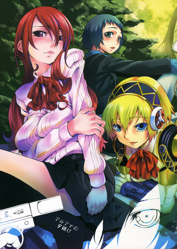 (C71) [アーマードギンカクジ (めいびい)] アルアナの夕焼け (ペルソナ3)