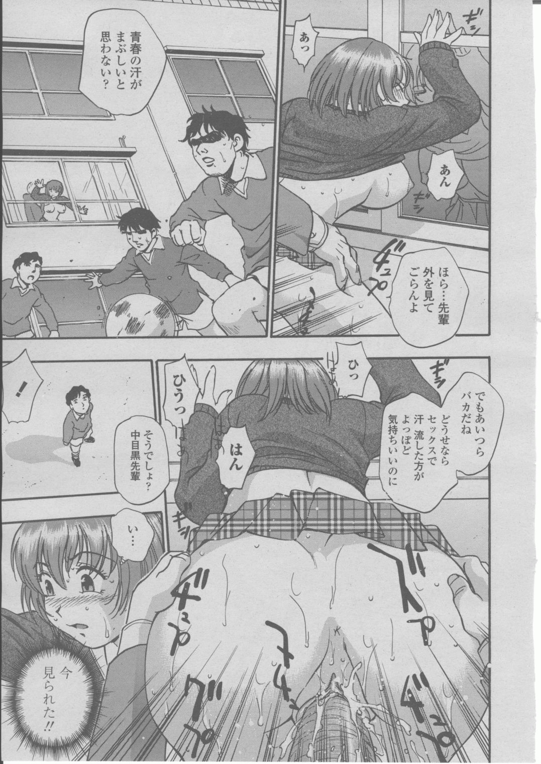 COMIC 桃姫 2004年03月号