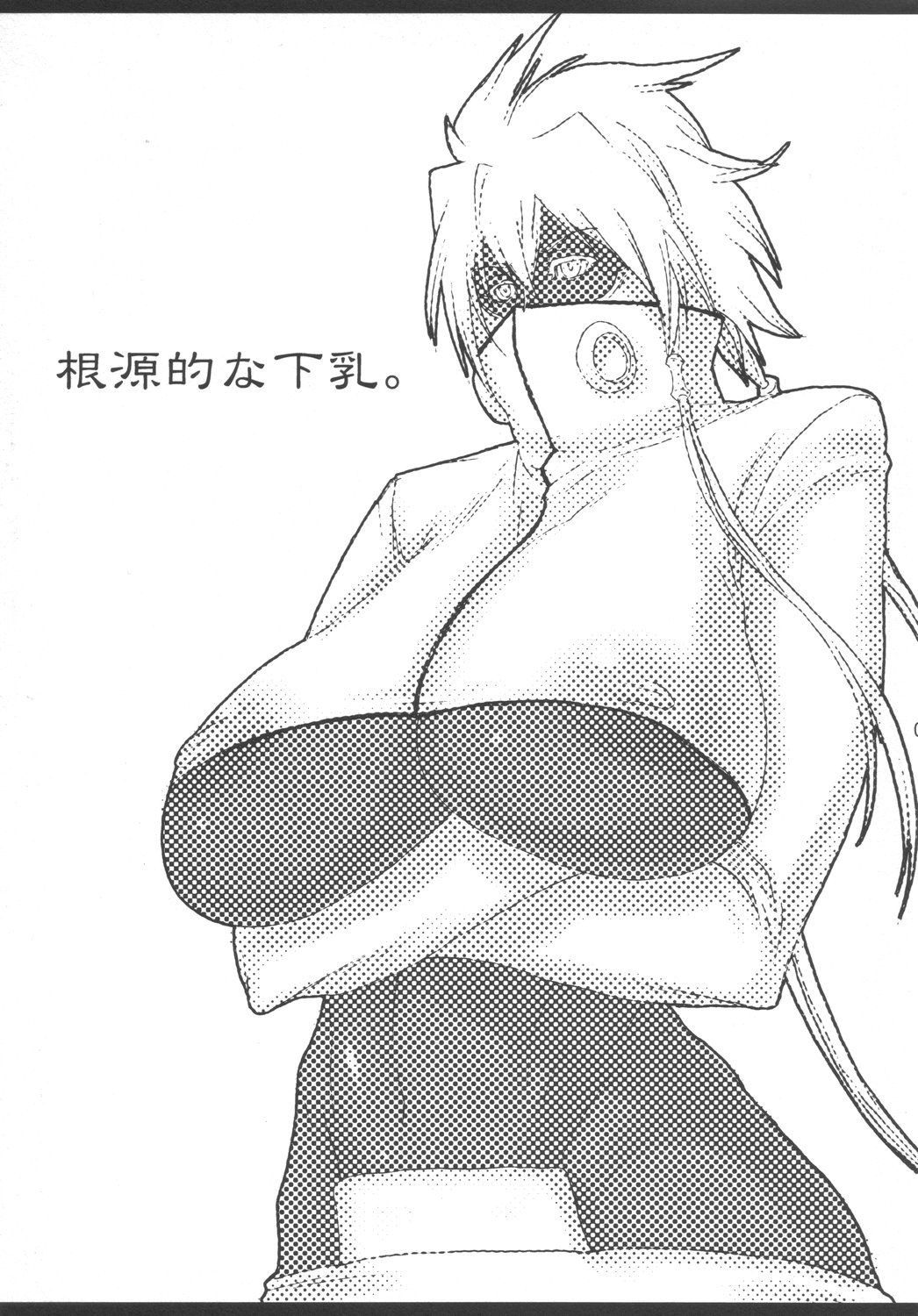 (C72) [VARIABLE? (雪国エリンギ)] 根源的な下乳。 (ブリーチ)