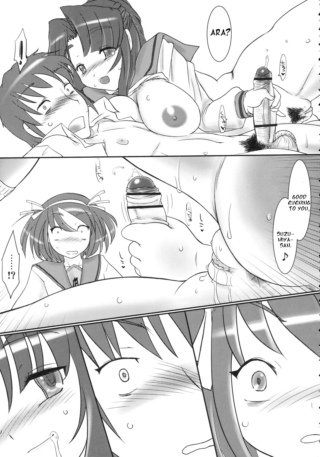 (サンクリ34) [近傍租界 (こんもり)] 未知なる情報フレアを夢に求めて (涼宮ハルヒの憂鬱) [英訳]