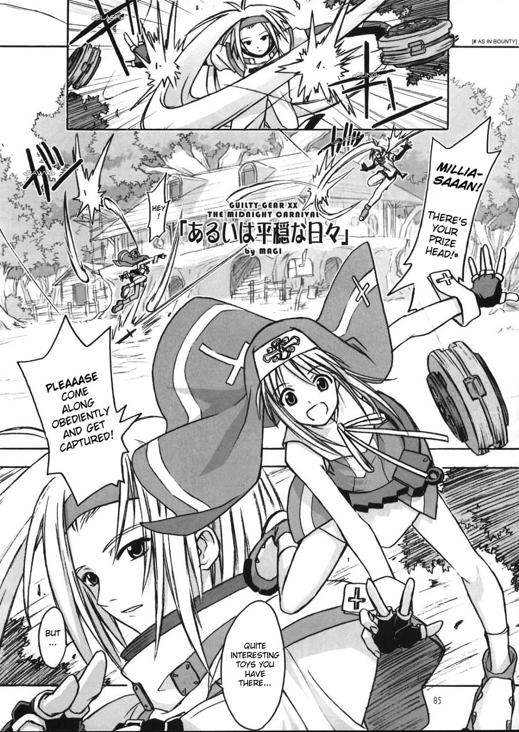 (C62) [Cu-little2 (べてぃ, まぎぃ)] くりとるだぶるぺけ (ギルティギア) [英訳]
