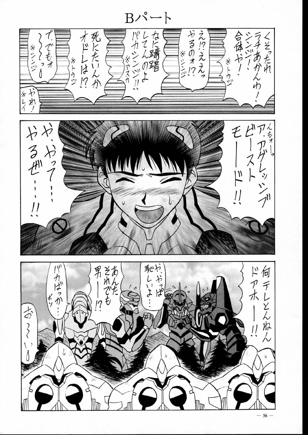 【尾崎】G-SHOCKVol.V