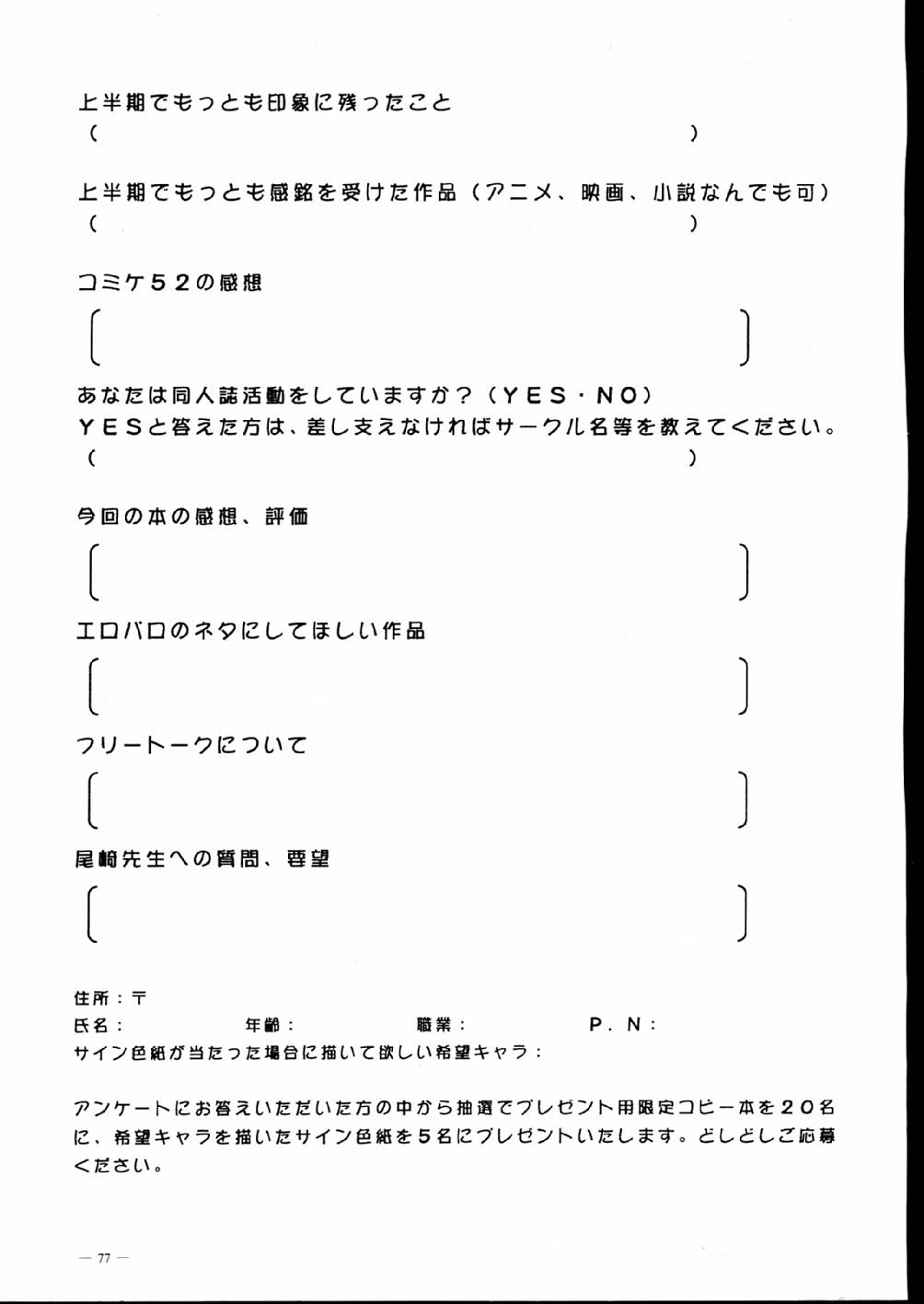【尾崎】G-SHOCKVol.V
