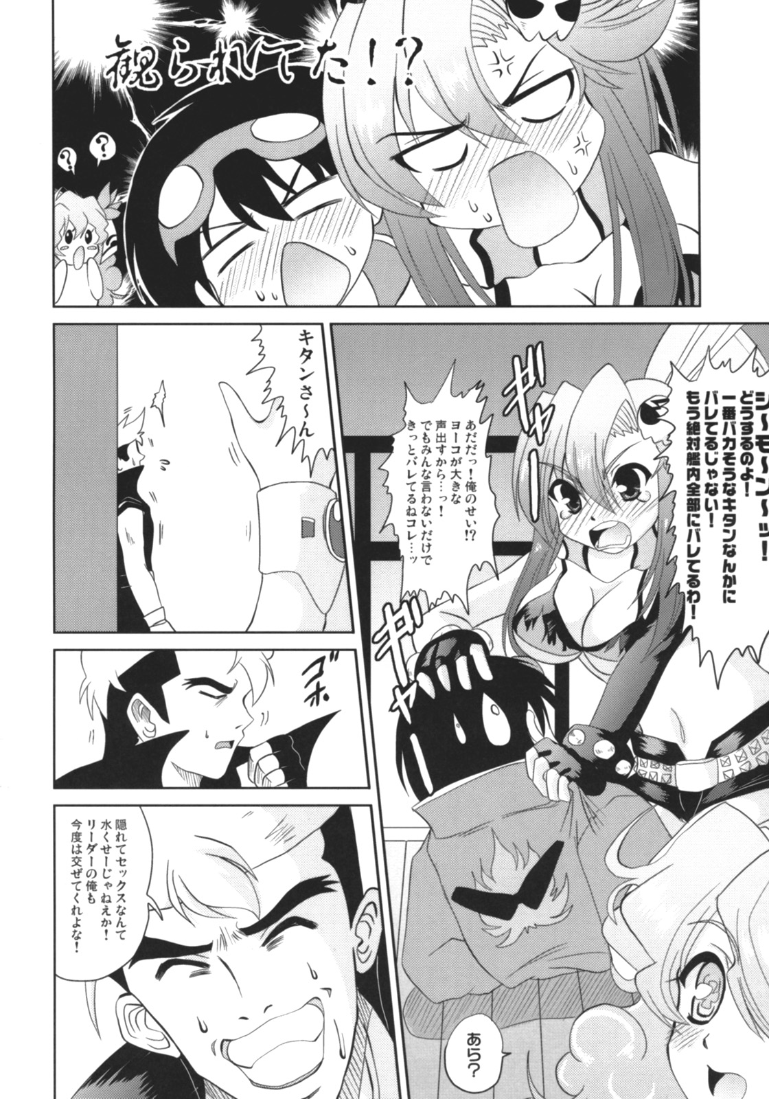 (サンクリ36) [Lapiss (K/DASH)] UNDER THE SUN (天元突破グレンラガン)