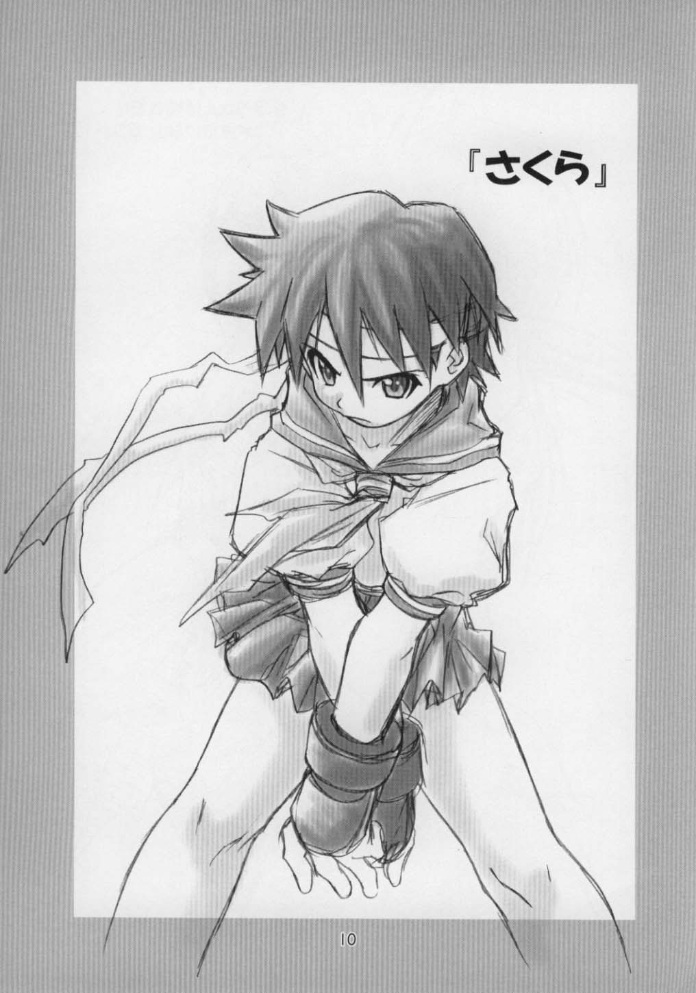 (Cレヴォ30) [RIROLAND (空鵺, 里見ひろゆき)] JUST FOR FUN (ちっちゃな雪使いシュガー)