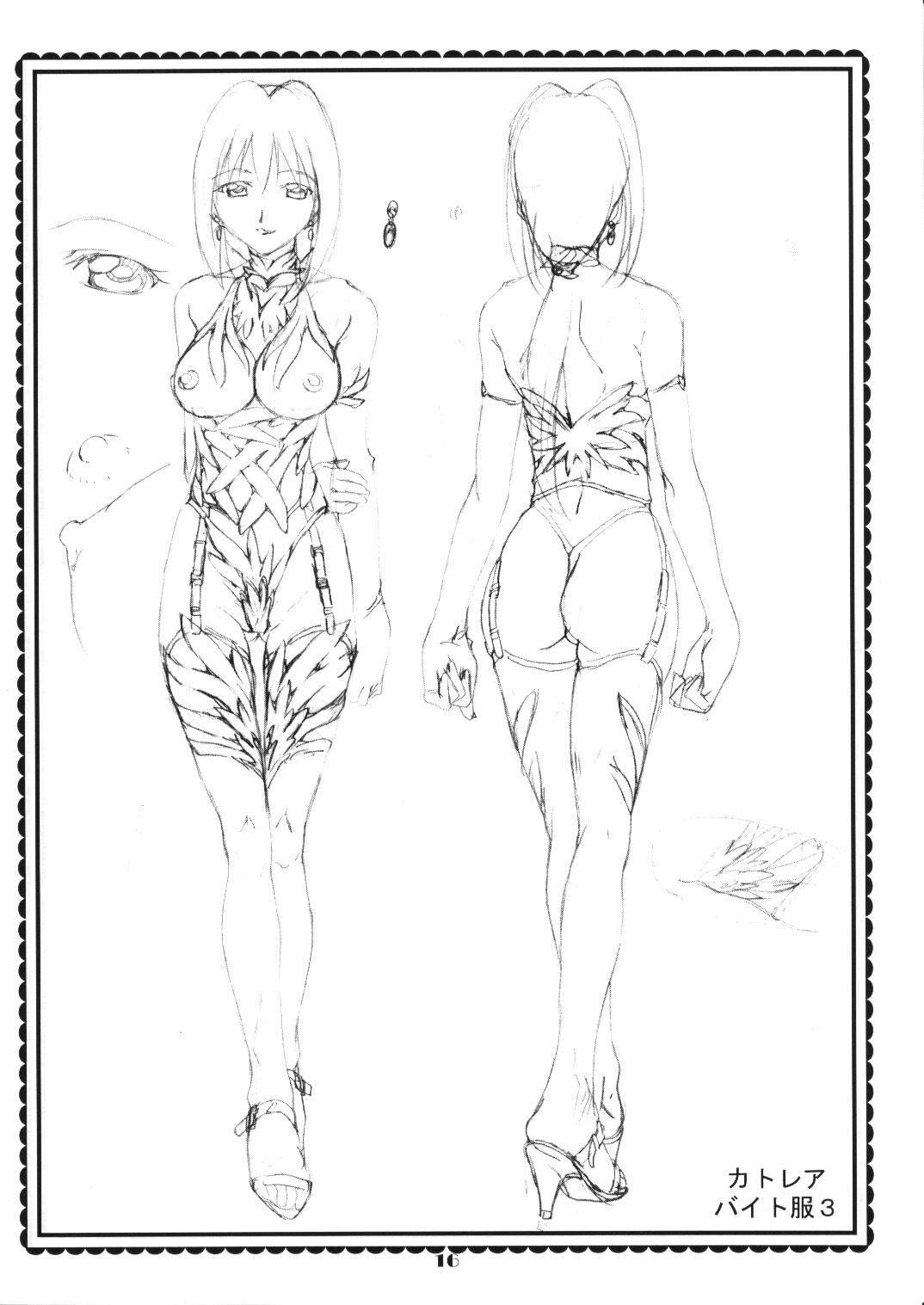 (コミコミ4) [ギャンブラー倶楽部 (香坂純)] エリーちゃん大活躍!!2 (レイヴ)