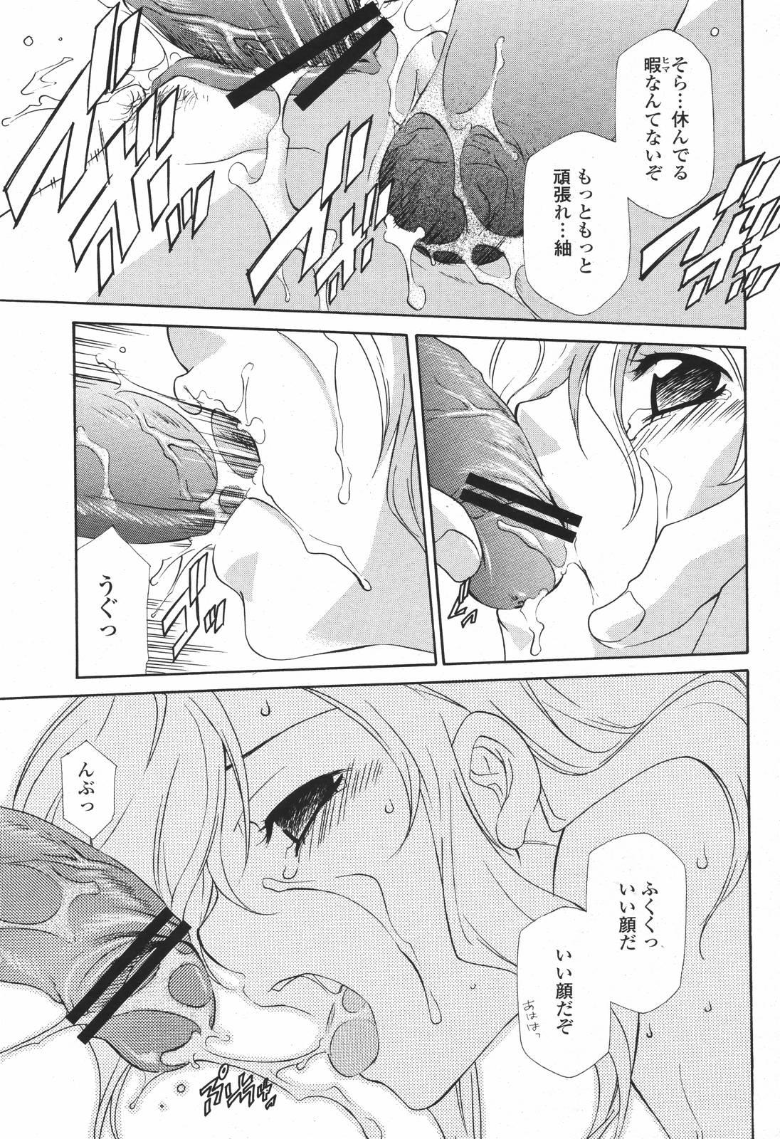 COMIC 桃姫 2007年01月号
