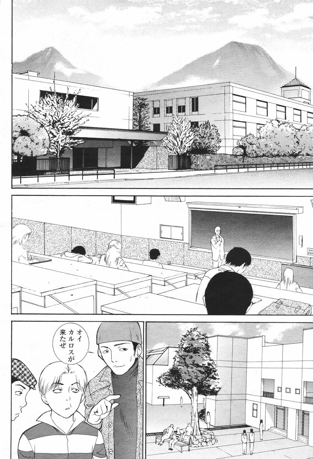 COMIC 桃姫 2007年01月号