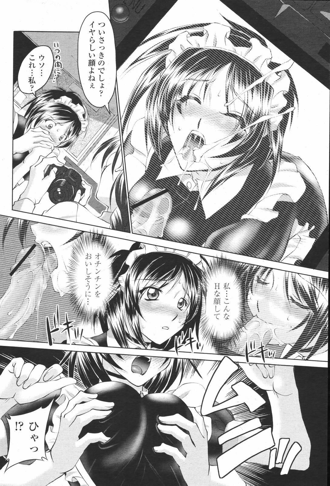 COMIC 桃姫 2007年01月号