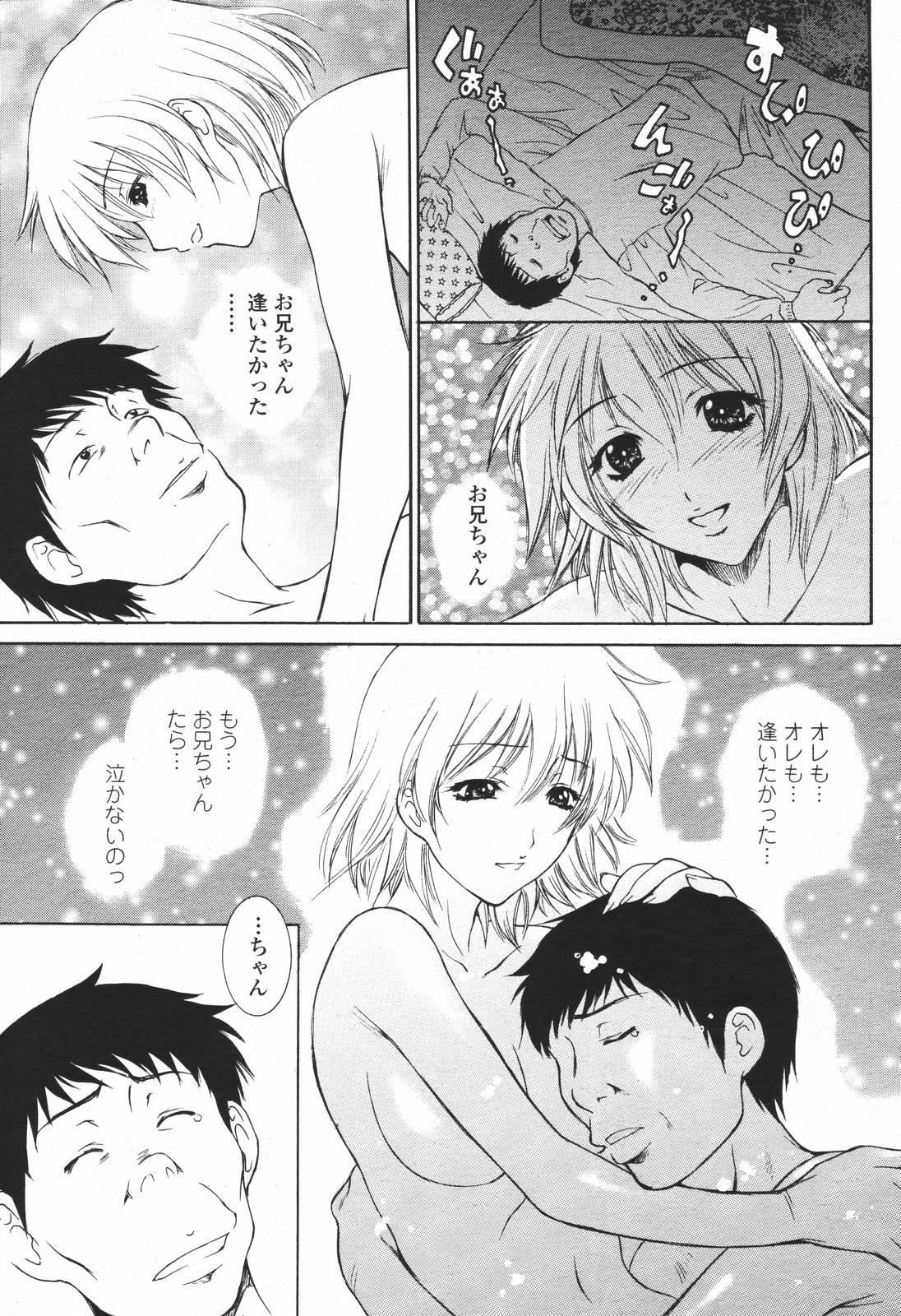 COMIC 桃姫 2007年01月号