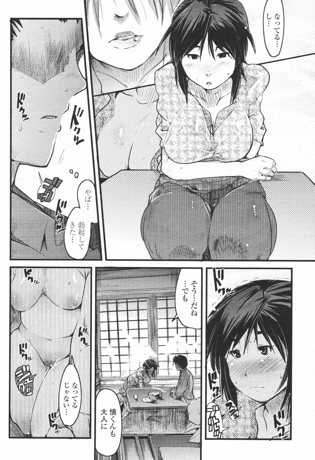 COMIC 桃姫 2007年01月号
