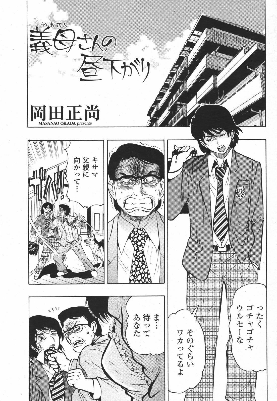 COMIC 桃姫 2007年01月号