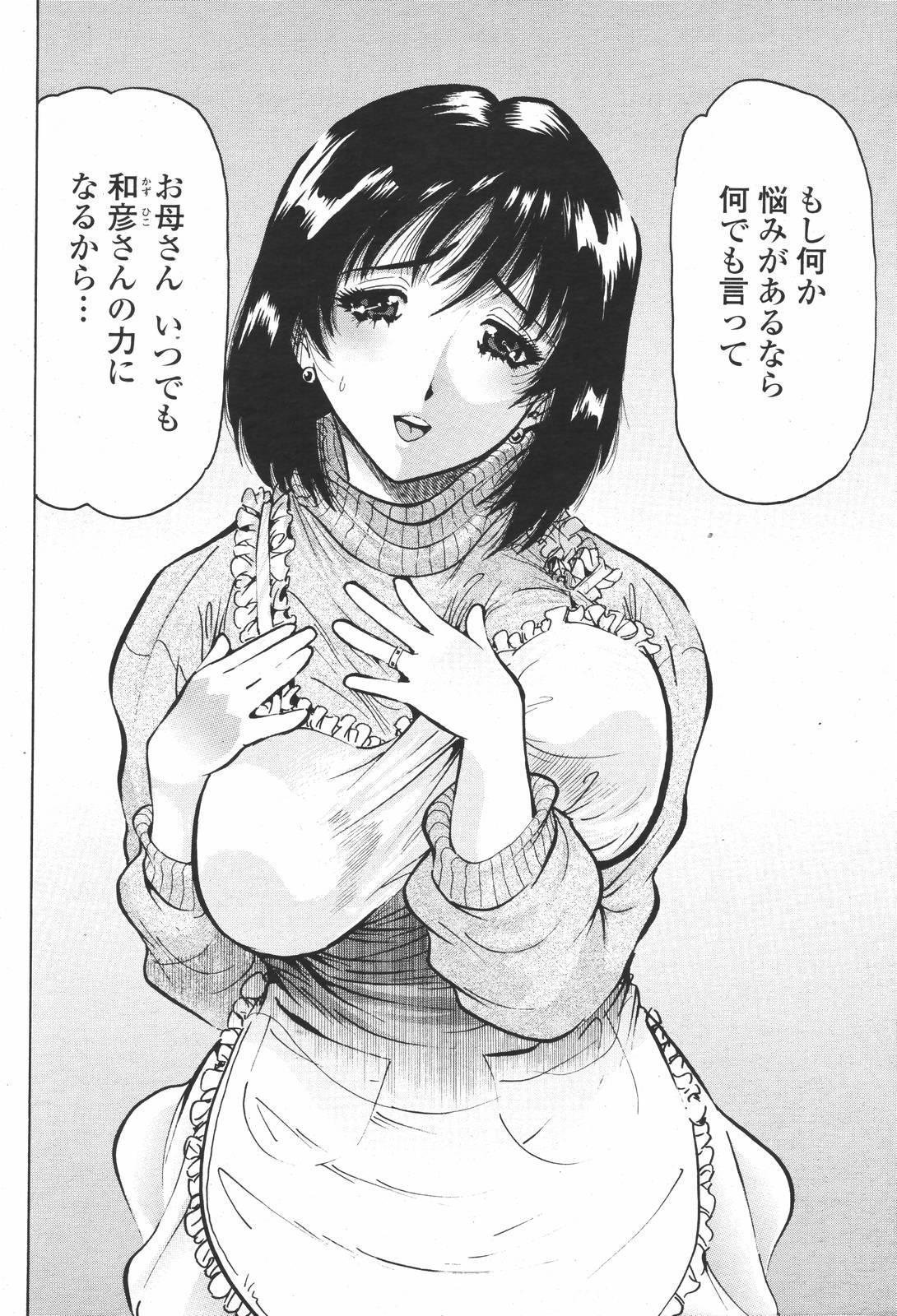 COMIC 桃姫 2007年01月号